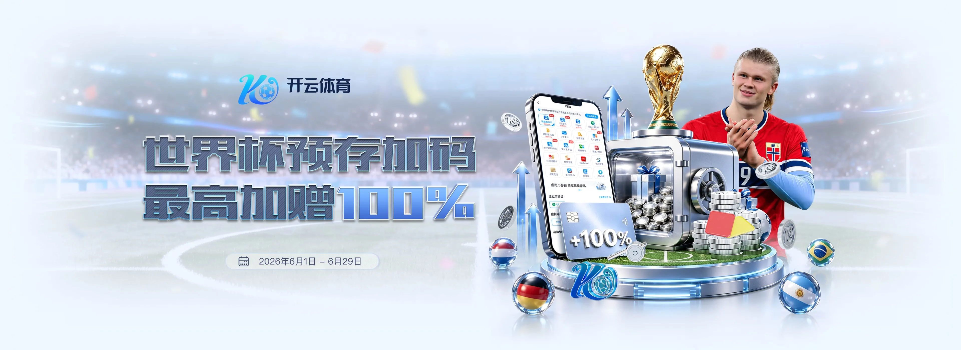 开云体育视觉精选第3组